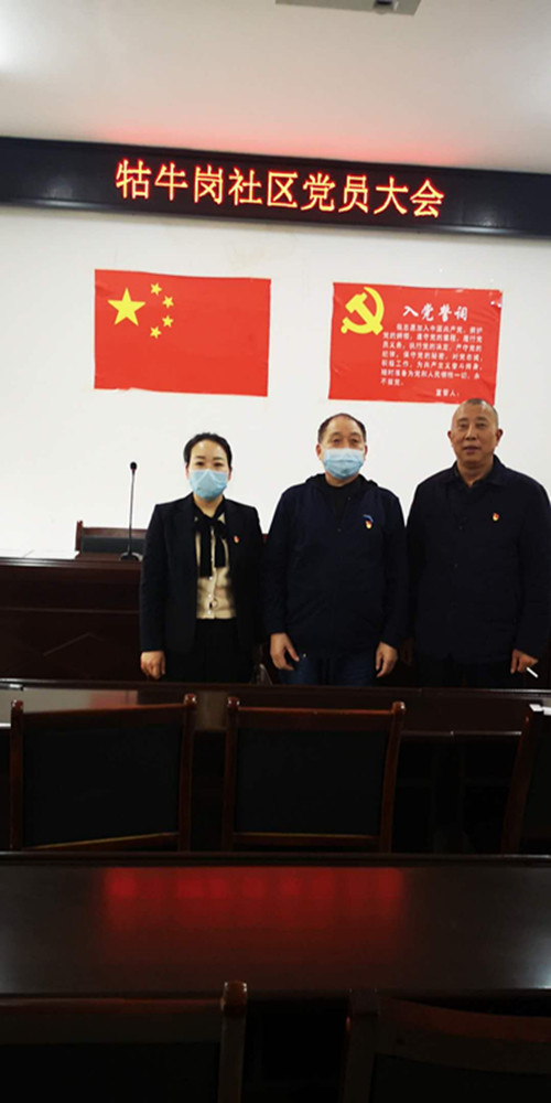 2020年4月23日，湘北汽運(yùn)黨支部收看不忘初心、牢記使命黨員公開課。