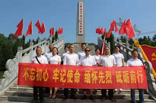 湘北公司黨支部深入革命老區(qū)緬懷先烈、慰問(wèn)困難群眾。