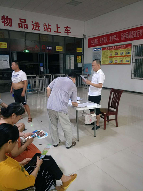 常德市湘北汽車運輸有限公司,常德包車客運,常德旅游服務(wù),校車服務(wù)