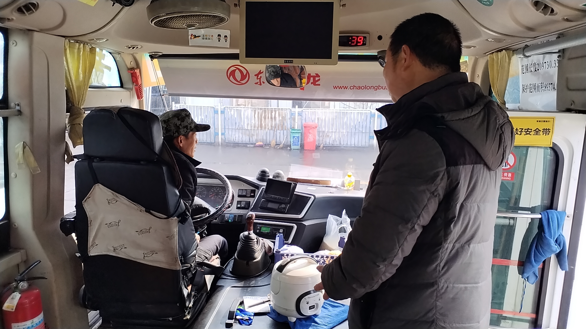 常德市湘北汽車運輸有限公司,常德包車客運,常德旅游服務(wù),校車服務(wù)