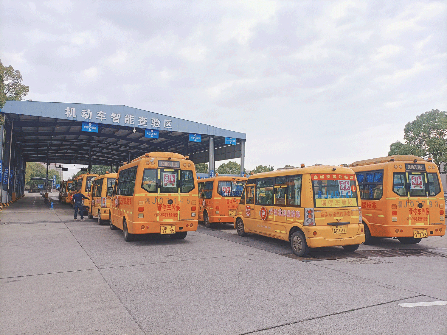 常德市湘北汽車運輸有限公司,常德包車客運,常德旅游服務(wù),校車服務(wù)
